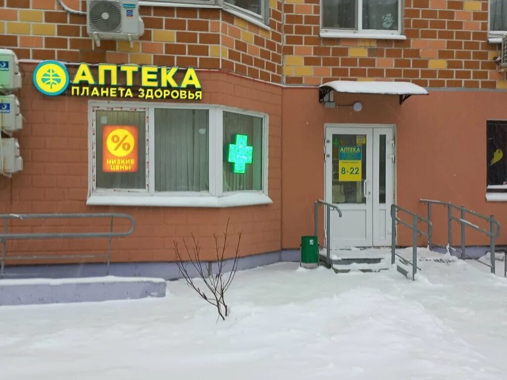 набережная улица 29к1 долгопрудный. планета здоровья первомайская 50. сдэк долгопрудный ракетостроителей 1. аптека планета здоровья долгопрудный. первомайская улица 104а.