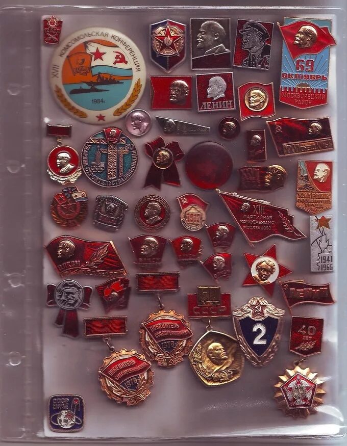 Где купить советские. Значок СССР. Редкие значки. Советские коллекционные значки. Дорогие значки.