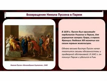 Это сцена поединок великодуший соревнование в величии