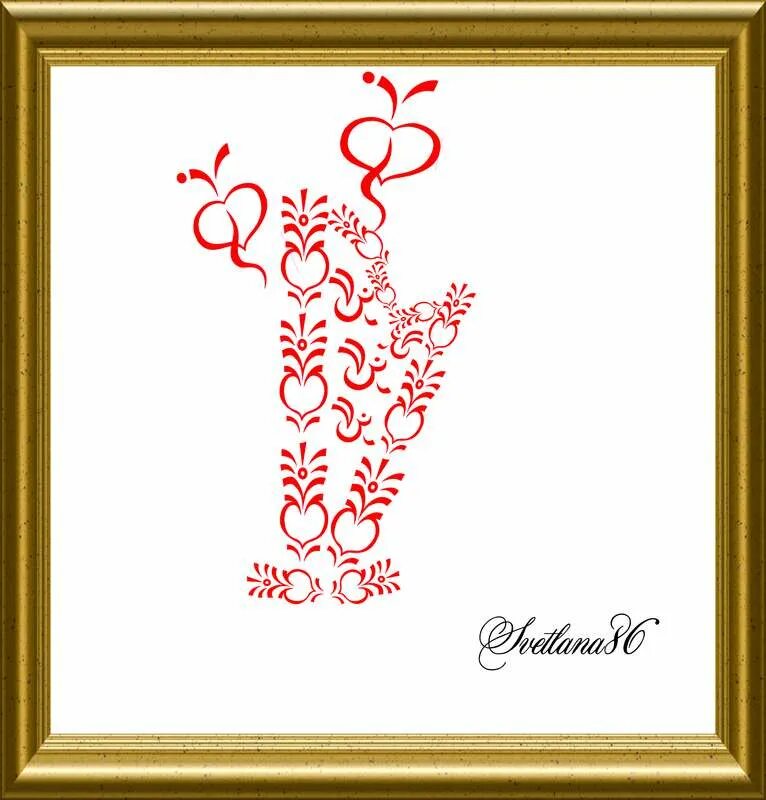 Став очарование. Рунический став очарование багирка. Знак привлекательности. Руны. Став очарование и привлекательность.