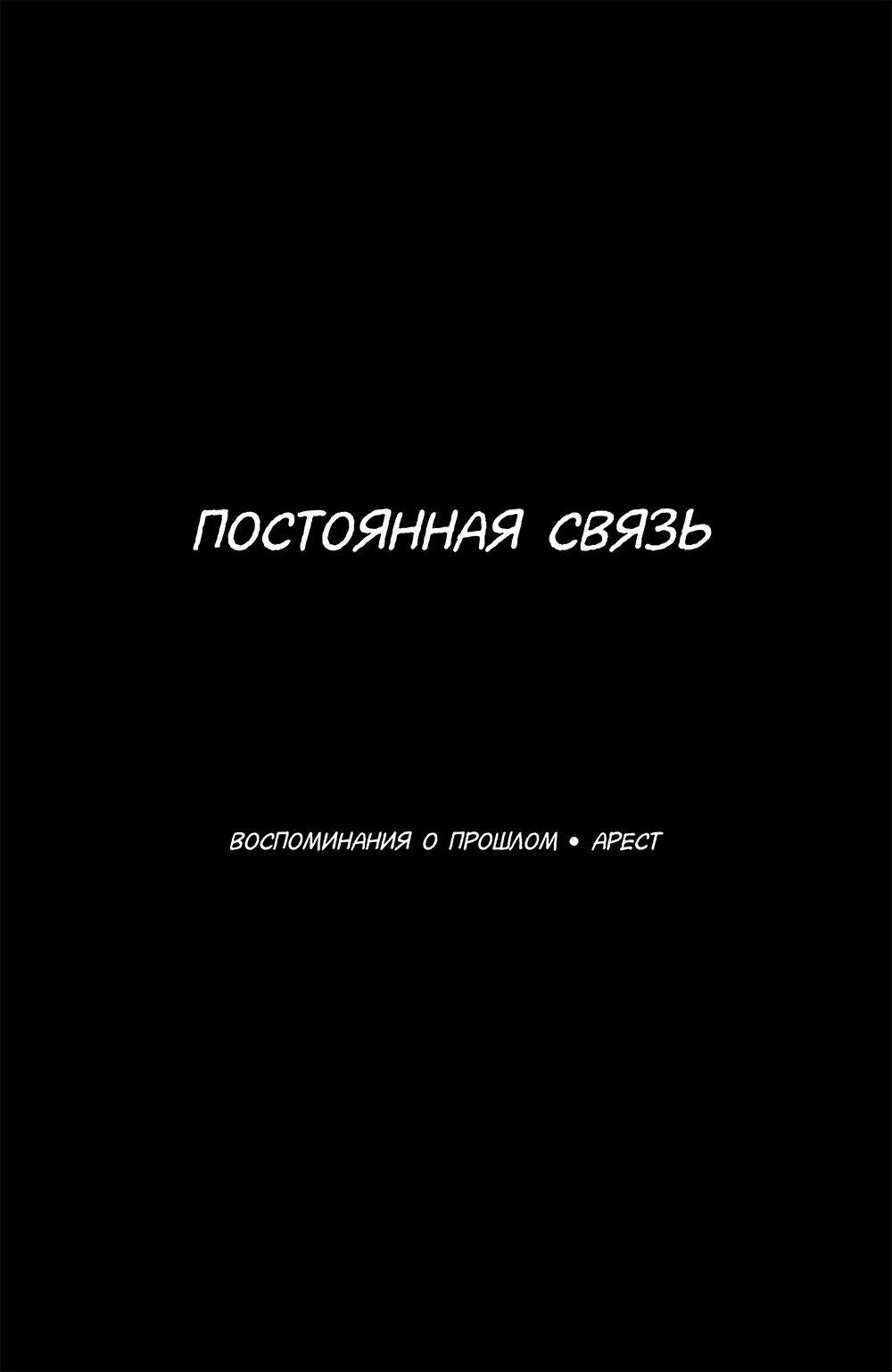 С другом в постоянной связи. Всегда на связи картинки. Постоянно на связи. Мы всегда на связи картинки. Мы всегда на связи баннер.