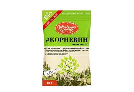 Корневин для рассады овощей
