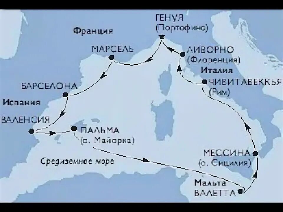 Маршрут по средиземному морю. Морской круиз по средиземному морю маршрут. Морской круиз по средиземному морю маршрут. Морской круиз по средиземному морю маршрут. Маршрут по средиземному морю.