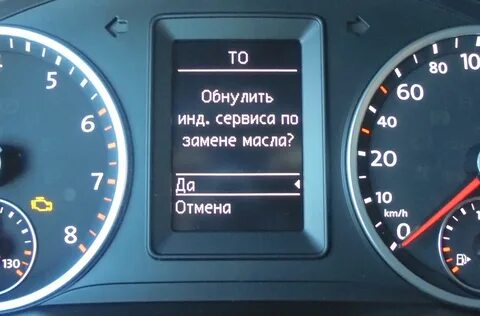 Настройки тигуана