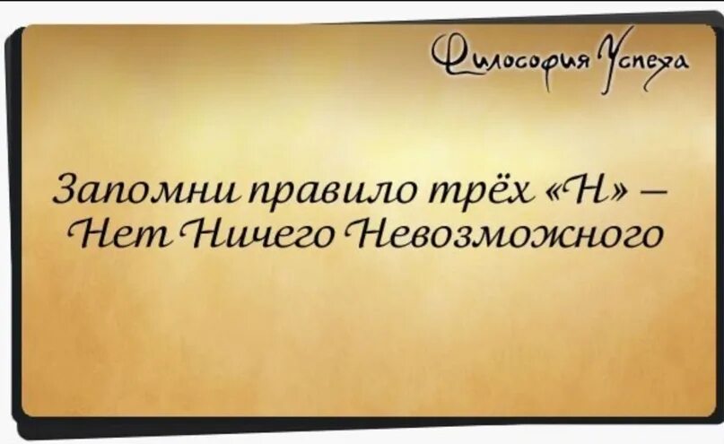 Многие из тех кто бывал