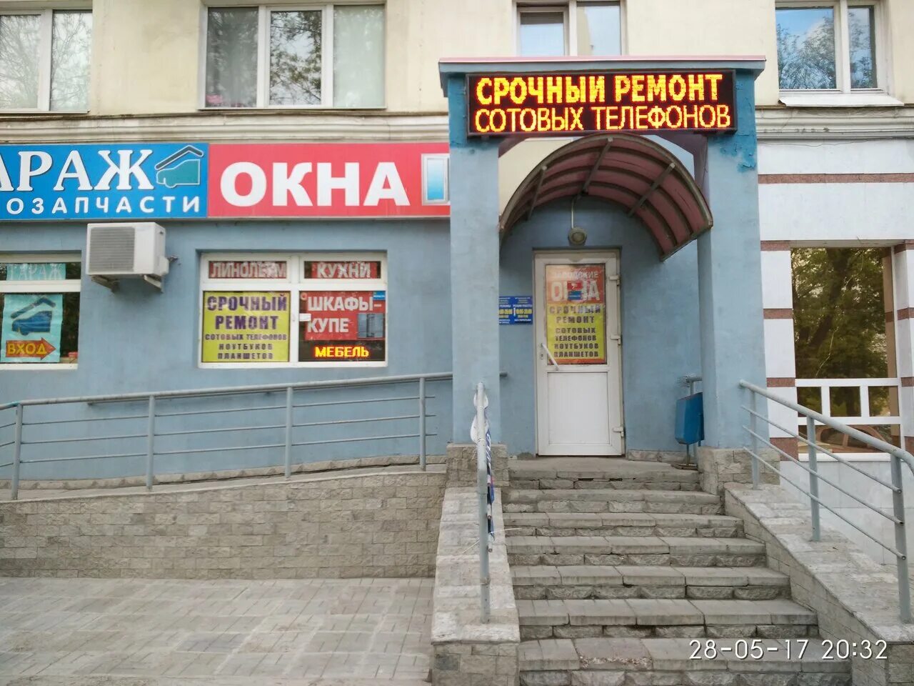 Уфа проспект 111. Проспект октября 111. Уфа, проспект октября 111/3. Уфа проспект 111. Проспект октября 116.