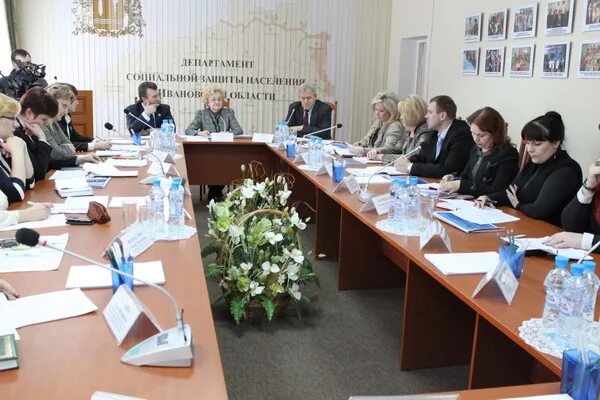 ивановский департамент социальной защиты населения. ивановский департамент социальной защиты населения. руководитель департамента социальной защиты ивановской области. министерство социальной защиты населения владимирской области. ирина эрмиш.