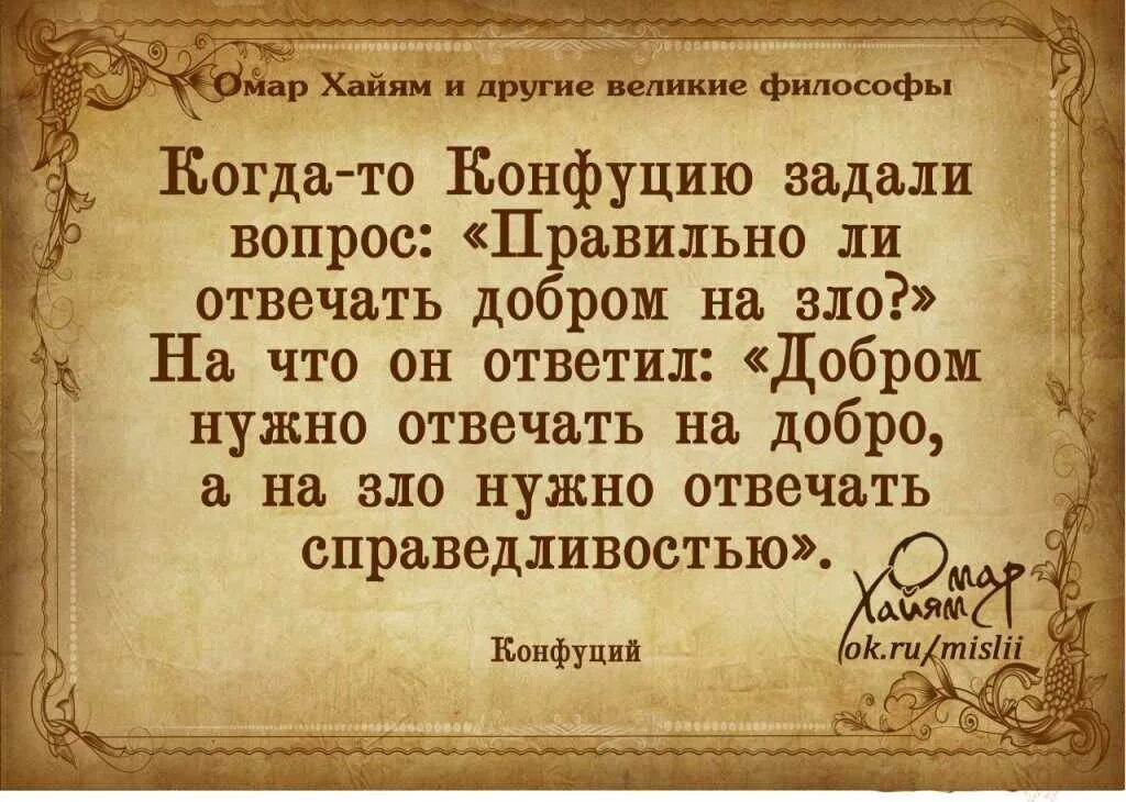 Фраза бог есть