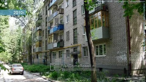 Самара улица ерошевского