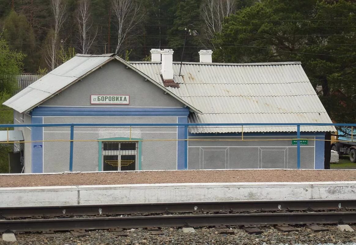 Железные дороги в годы войны 1941 1945. Платформа 5 класс. Станция лужковская рязанская область. Оп 147 км брянск. The train at 5 30 from platform five.