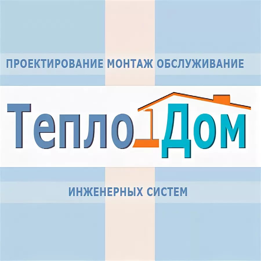 Тепло м пермь. М видео пермь. М видео пермь улица. Ооо тепло-м пермь фотографии. Тепло м пермь.