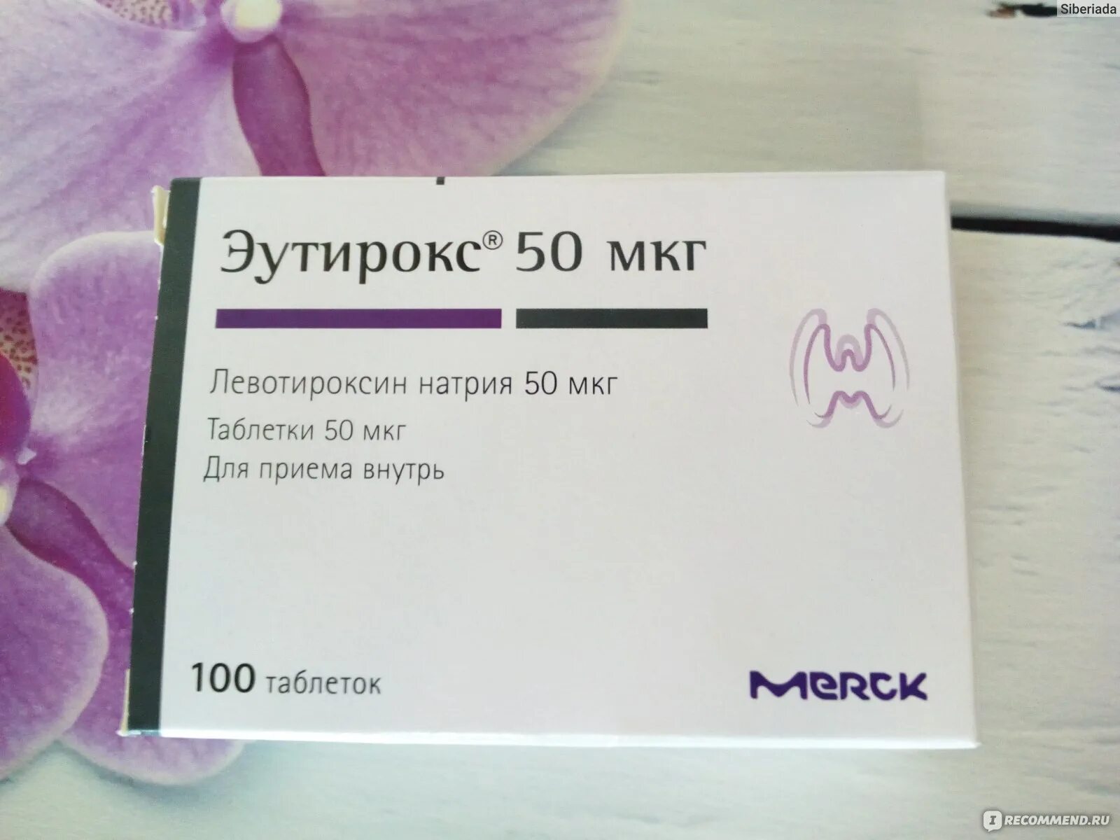 Эутирокс отзывы врачей. Эутирокс 25 мкг. Эутирокс таблетки 50 мкг. Эутирокс таблетки 100мкг.