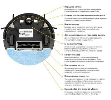 Какой режим на пылесосе