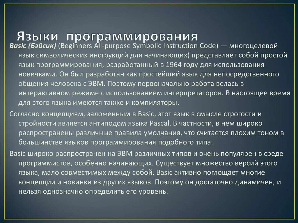 М с общей практики. Обязанности фельдшера. Обязанности сельского фельдшера. Должностные обязанности фельдшера ФАПА. Обязанности фельдшера общей практики.