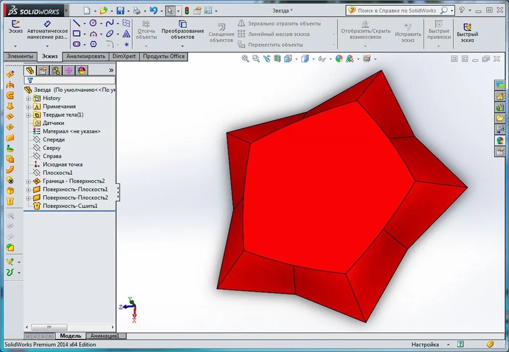 Solidworks sql. Solidworks уроки. привязки solidworks. руководство пользователя solidworks. красный размер solidworks.