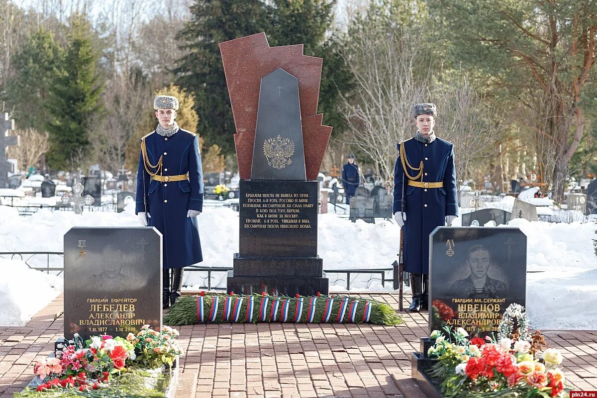 Памяти десантников 6 роты. Псковский десант 6 рота. Памятник псковским десантникам 6-й роты. 6 Рота Псков. Кладбище в Пскове десантников 6 роты.