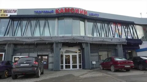 Камская 24б