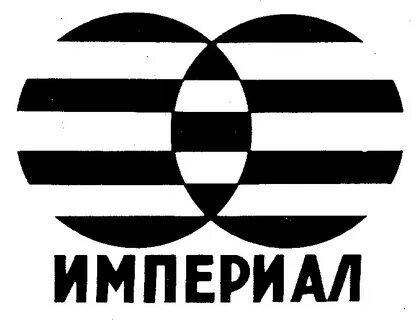 Imperial 7