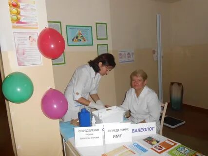 Валеолог кто это