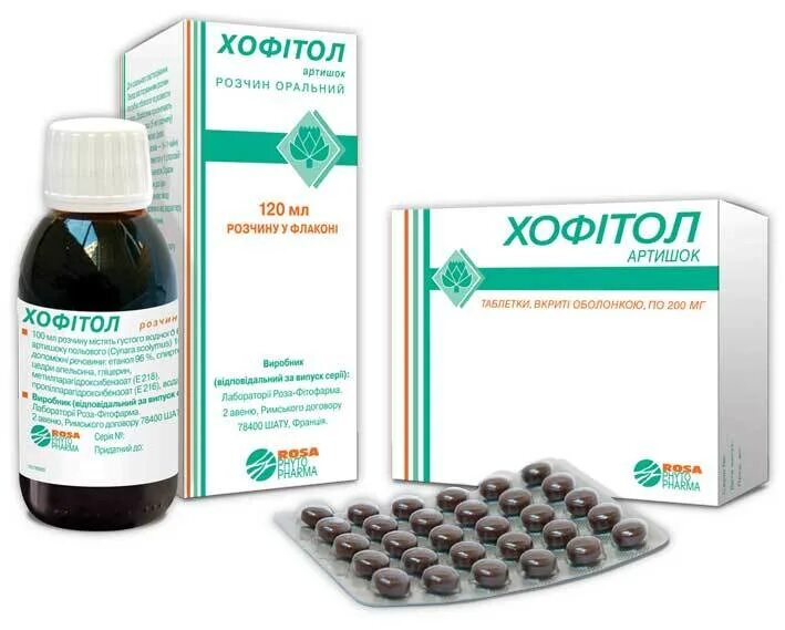 Хофитол таблетки отзывы врачей. Хофитол 500 мг. Хофитол холеретик. Хофитол 300 мг. Хофитол 120 мл.