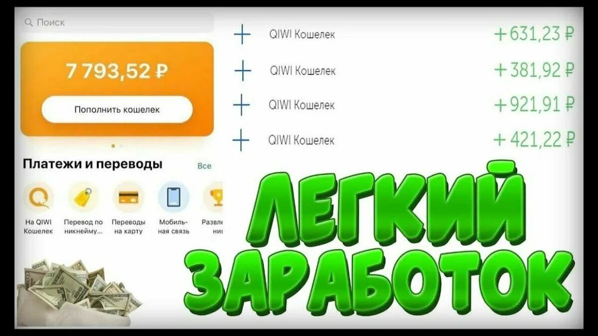 Сайт где реально