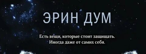 Творец слез на английском