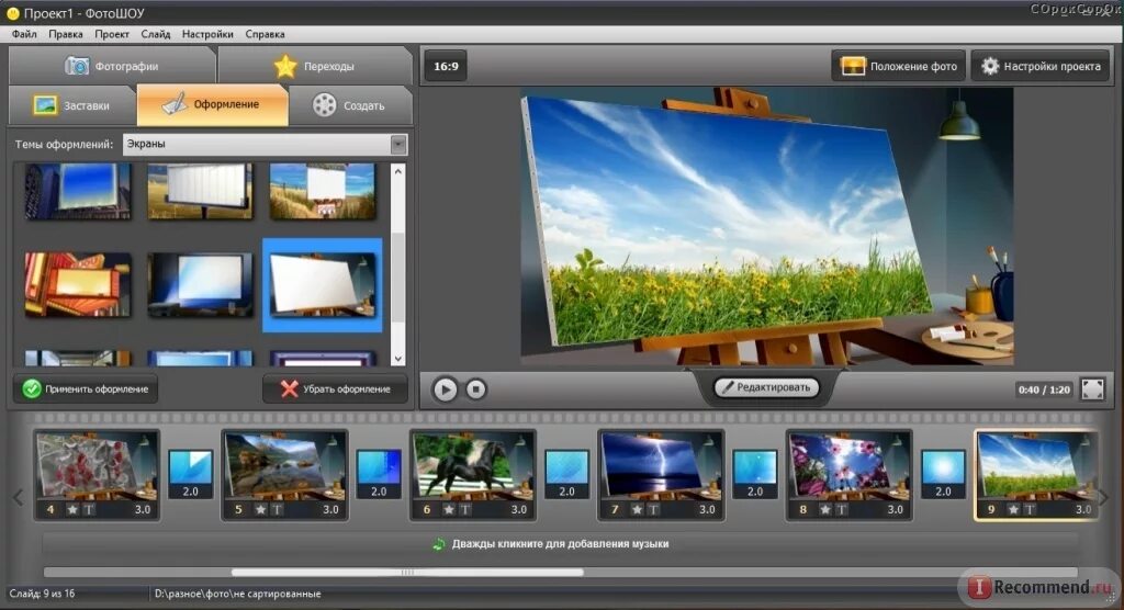 Программы для монтажа. Через какую программу смотрят видео. Интересные программы для компьютера. Программа для монтирования видео. Стандартный просмотрщик изображений.