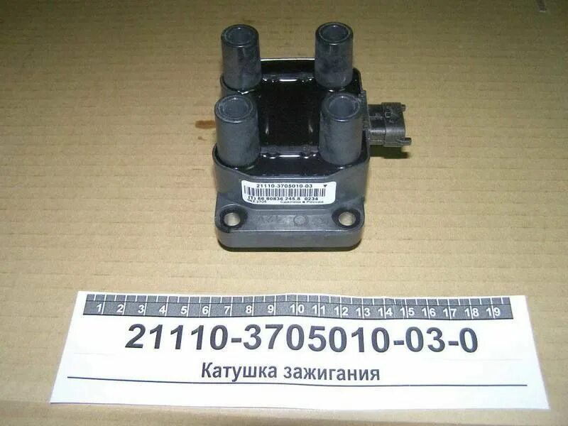 Катушка 2123. Катушка зажигания Нива 3705010. Катушка зажигания 21110-3705010-03. Модуль зажигания 21110-3705010-03. Модуль зажигания 2123.