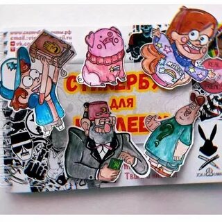 Первый стикер