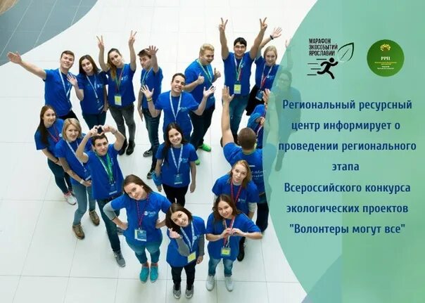 Информирует о проведении