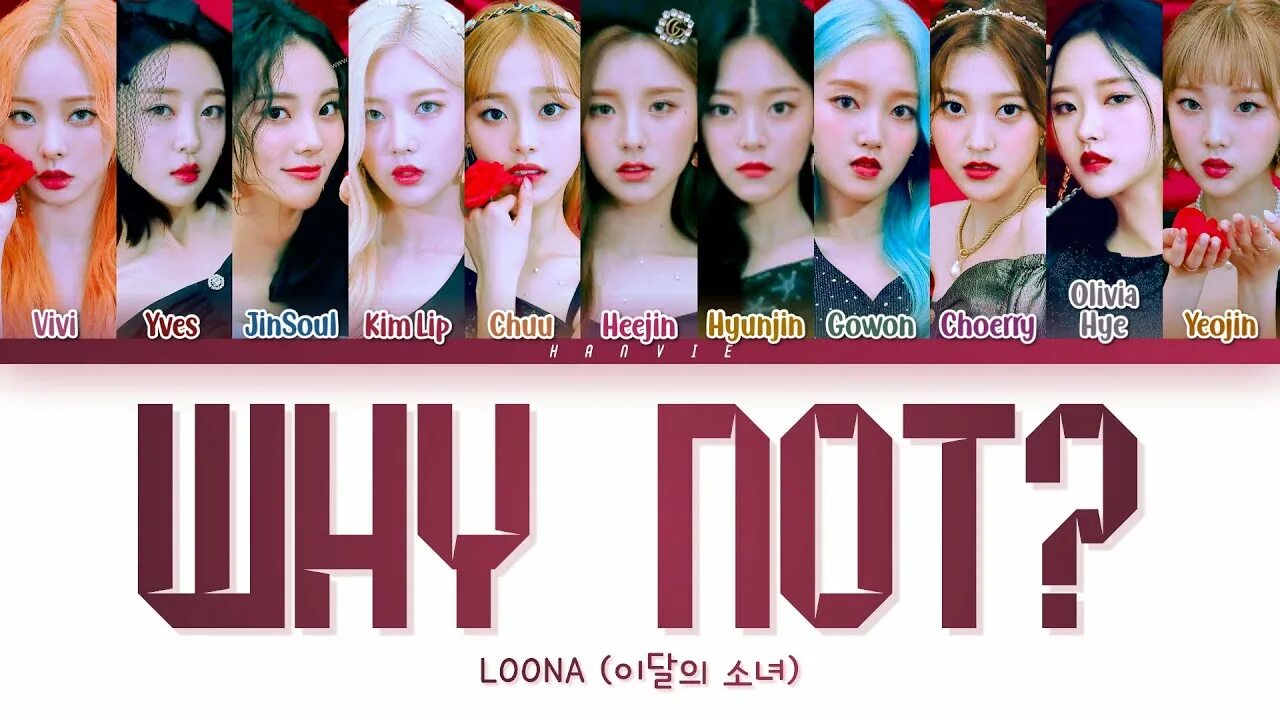 Why not loona. Loona why not. loona why not album. loona lyrics. loona фотосессии why not.