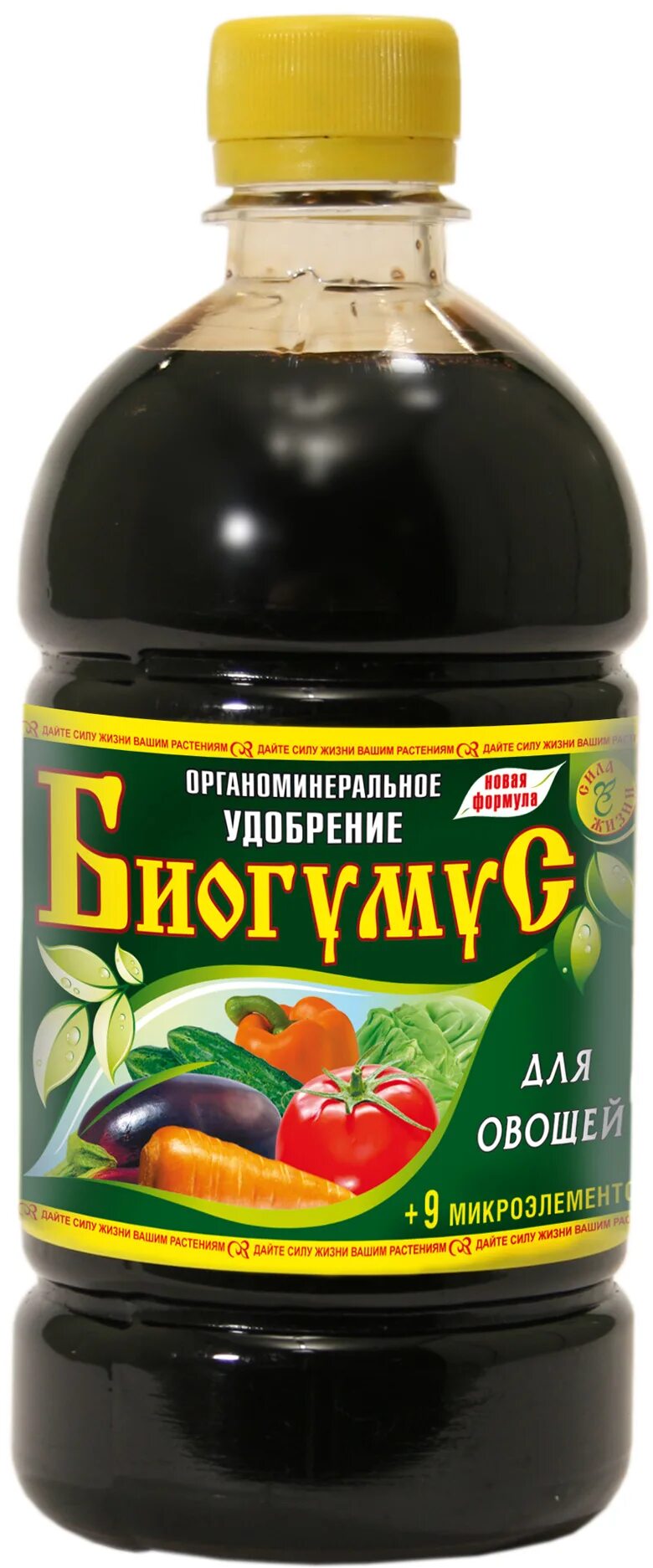 Как использовать биогумус для рассады томатов. Биогумус 0,5л.д/овощей и рассады росток грин штрихкод. удобрение биогумус жидкий 0,5л. биогумус &quot;сила жизни&quot; для комнатных растений и рассады 0,5 л. биогумус «ускоренин» 600 мл.