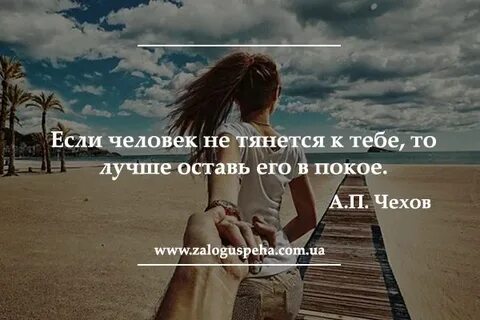 Я оставлю с ней