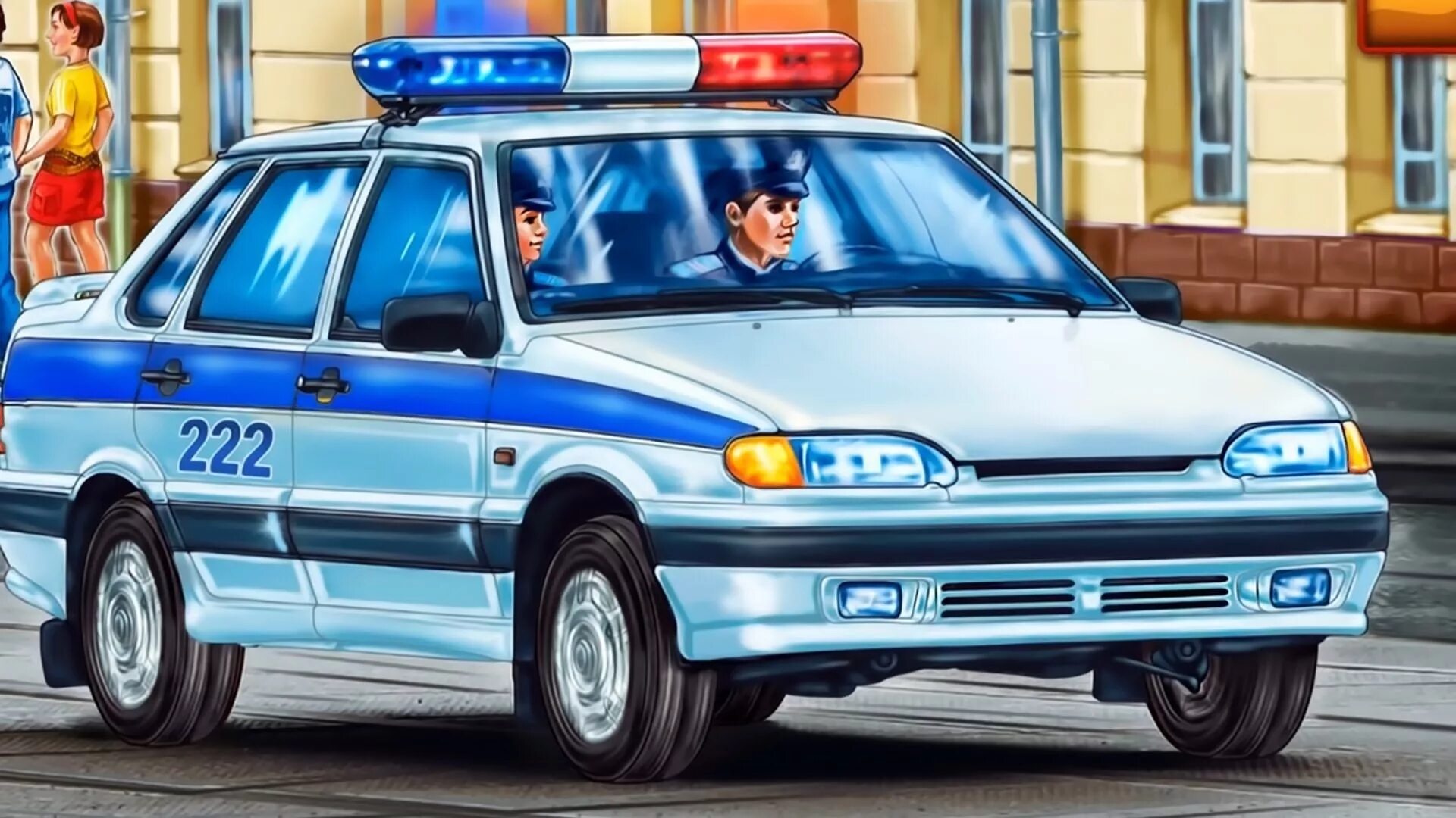 Картинка полиция машина. Полицейская машина. Специальные машины. Милицейская машина мультяшная. Полиция машина для детей.