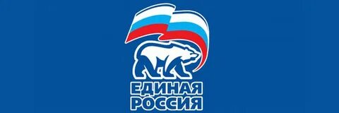 Единая мчд