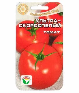 Ультраскороспелый описание сорта