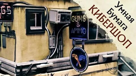 Кибершоп