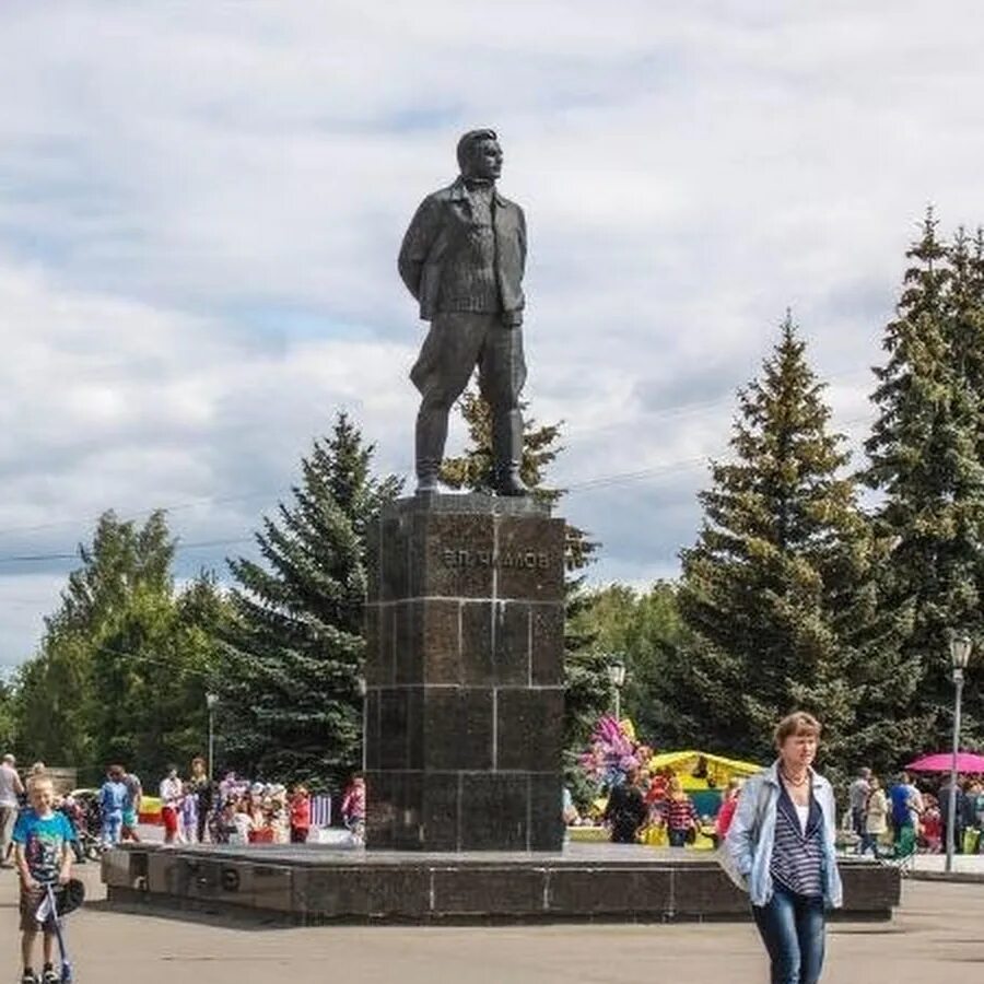 Г Чкаловск Нижегородской области. Городской округ город Чкаловск. Г Чкаловск Нижегородской области достопримечательности. Парк Победы Чкаловск Нижегородская область.