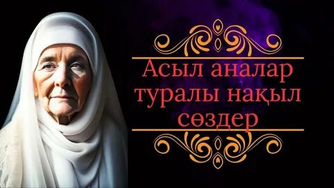 Телефондағы қазақша порно