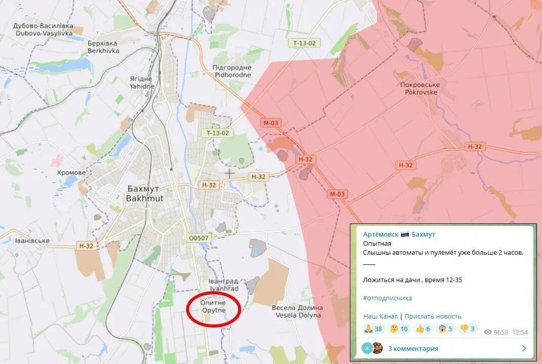 Сколько артемовска