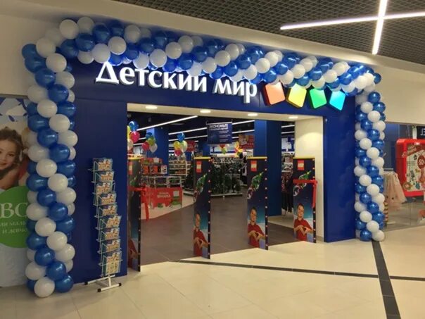 В Москве открывается второй магазин игрушек "Мульт"