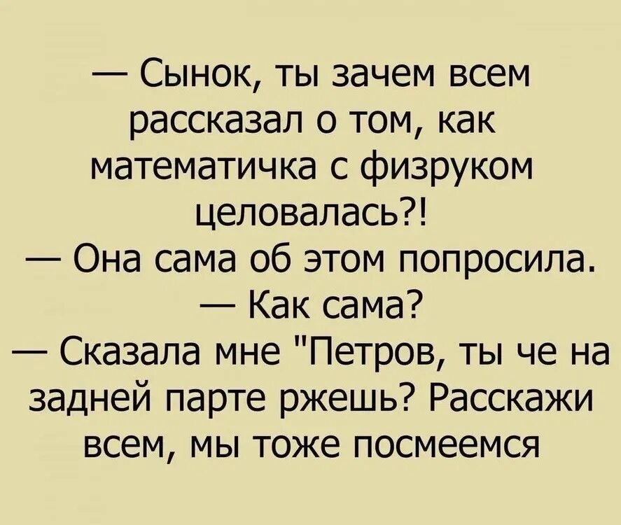 Сама спрашиваю