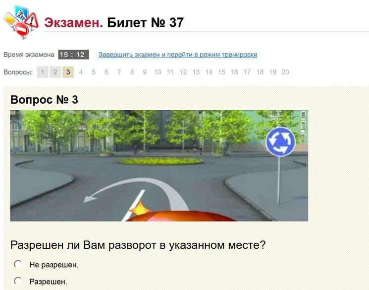 Сдача теории в гибдд сколько ошибок. Сдача экзамена в ГИБДД. Экзамен ПДД В ГАИ. Экзамен по теории в ГАИ. Теоретический экзамен ПДД.