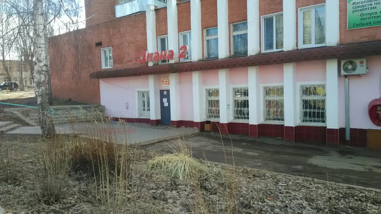 вятские поляны 1. улица островского в вятских полянах. дом-музей конструктора-оружейника г. вятские поляны, ул. вятские поляны 1.