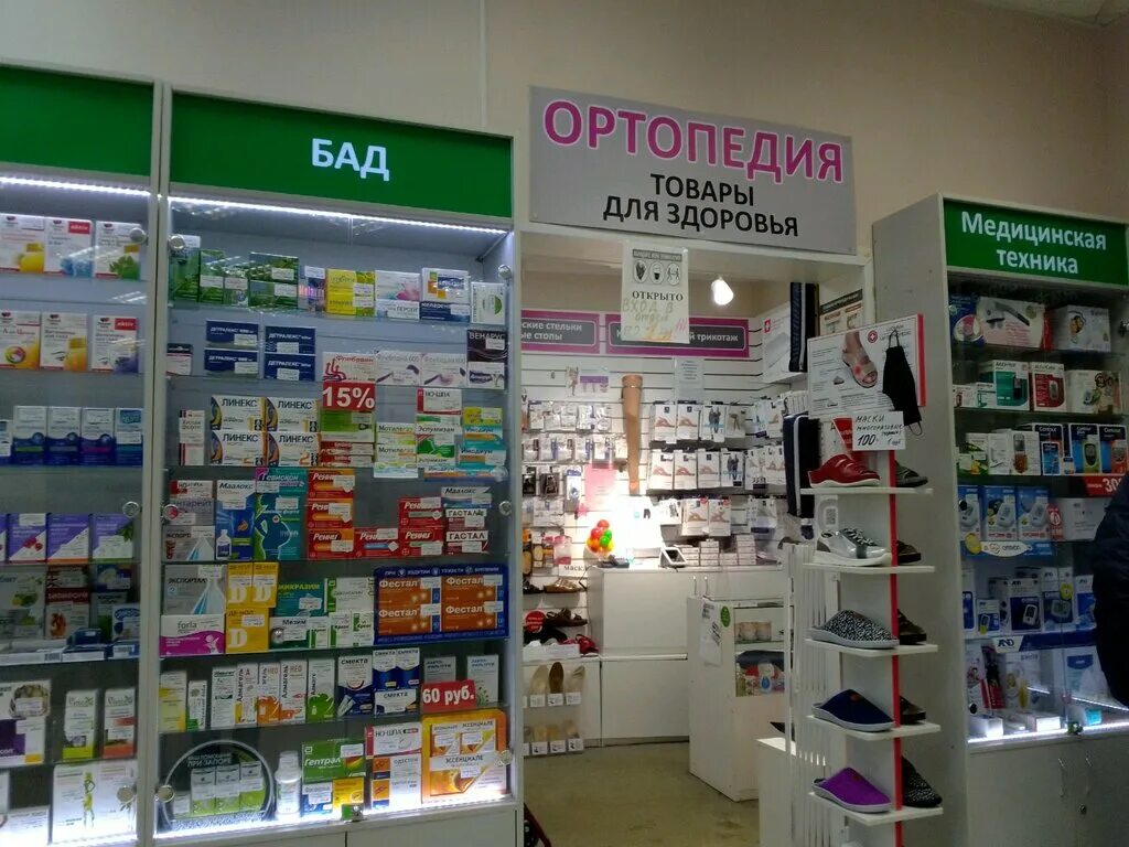Ортопедический салон в красногвардейском районе. Коломяжский 28 к 2 зал для собак. Магазин детских кремов чита. Коломяжский визит. Сикейроса 10.