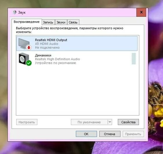 Почему через hdmi нет изображения на телевизоре. Звук с компьютера через hdmi. звук через hdmi на телевизор. подключение звука через hdmi. подключить звук на ноутбуке.