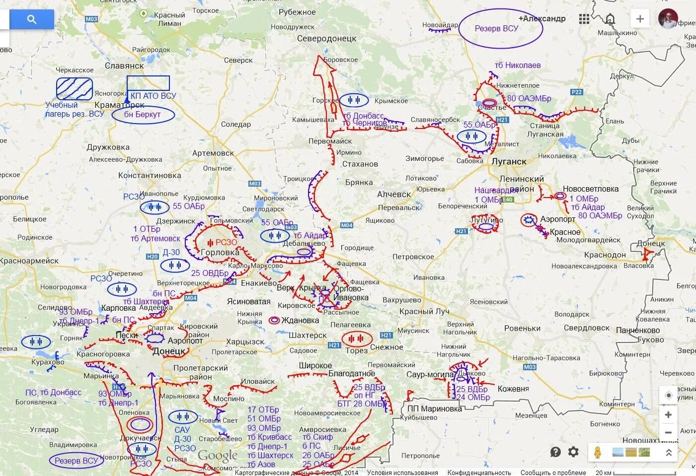 Карта где находятся русские войска. Желтые воды на карте боевых действий. Карта дислокации российских войск. Генштаб ВСУ карта боевых действий. Оперативно тактическая карта боевых действий на Украине.