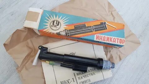 Индикатор качества смеси икс