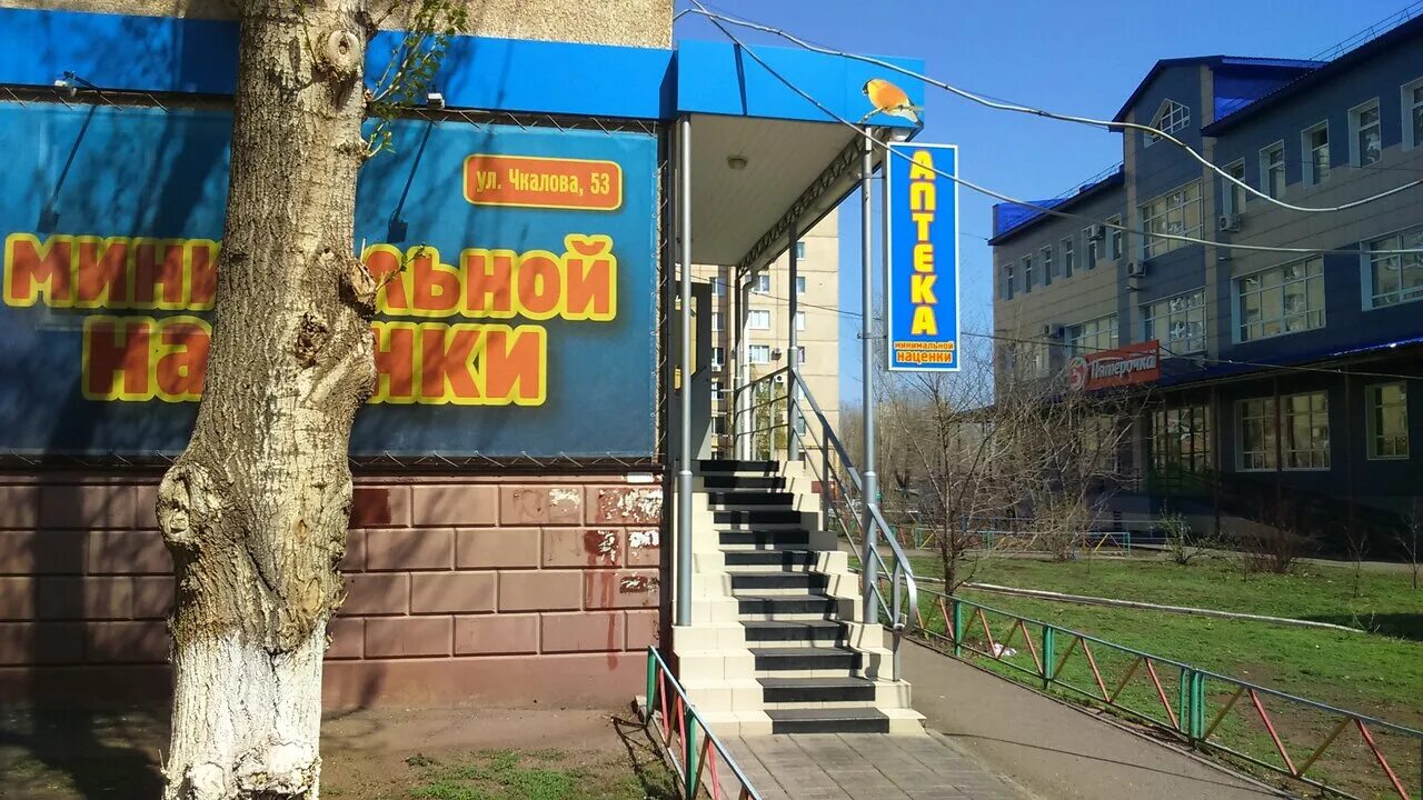 оренбург улица чкалова 53. ленинский район оренбург. чкалова 53/2. улица восточная 53 оренбург. чкалова 53/3 оренбург.