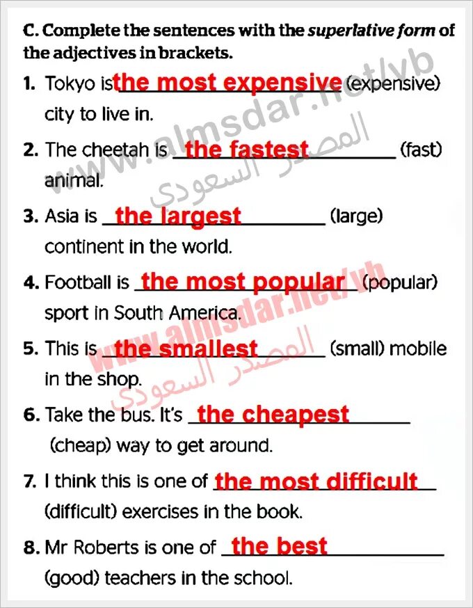 Complete the good. Complete the sentences with the adjectives. Comparative and Superlative adjectives sentences. Adjectives in sentences. Superlative sentences.